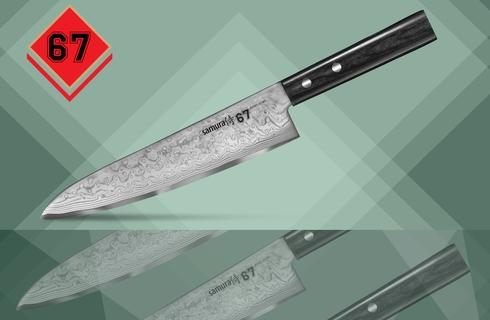 SD67-0085 Нож кухонный "Samura 67" Шеф 208 мм, дамаск 67 слоев, черная пакка